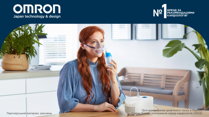 Пристрій чи препарат: що визначає ефективність інгаляції